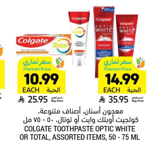 available at Tamimi Market in KSA, Saudi Arabia, Saudi - Hafar Al Batin