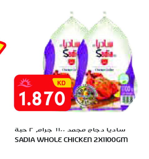 available at Grand Costo in Kuwait - Ahmadi Governorate