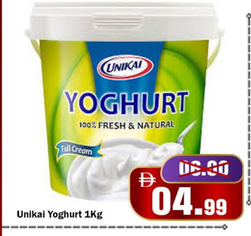 available at ROYAL GULF HYPERMARKET LLC in UAE - Abu Dhabi