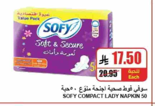 available at A ماركت in مملكة العربية السعودية, السعودية, سعودية - الرياض