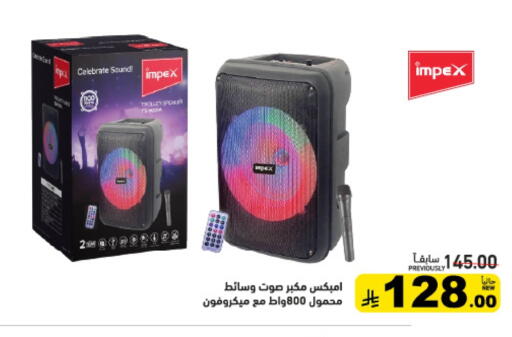 available at Aswaq Ramez in KSA, Saudi Arabia, Saudi - Tabuk