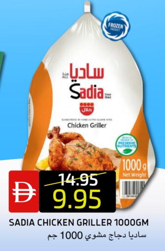 available at سيليكت ماركت in الإمارات العربية المتحدة , الامارات - أبو ظبي
