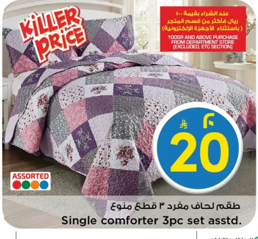 available at Mark & Save in KSA, Saudi Arabia, Saudi - Al Khobar