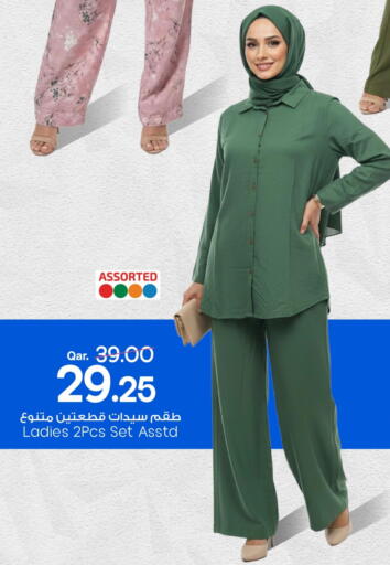 available at مارك & سيف in قطر - الخور