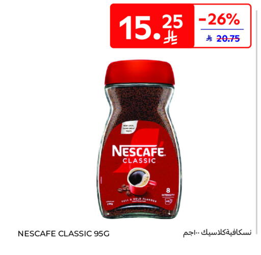 available at Carrefour in KSA, Saudi Arabia, Saudi - Jeddah