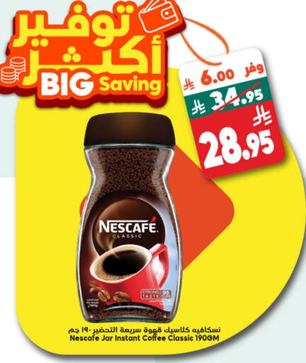 available at Dukan in KSA, Saudi Arabia, Saudi - Jeddah