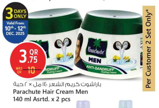 available at Safari Hypermarket in Qatar - Doha