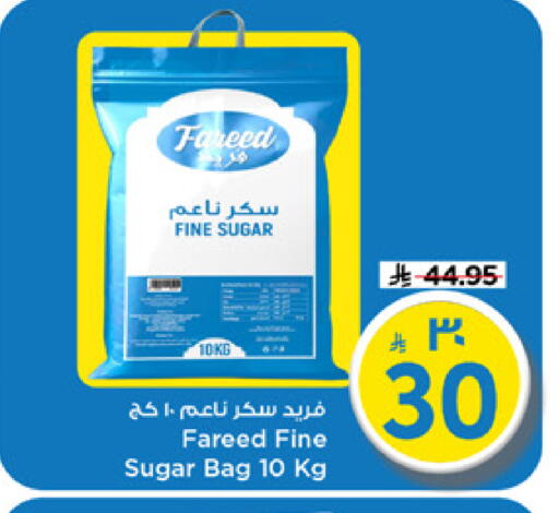 available at Mark & Save in KSA, Saudi Arabia, Saudi - Riyadh
