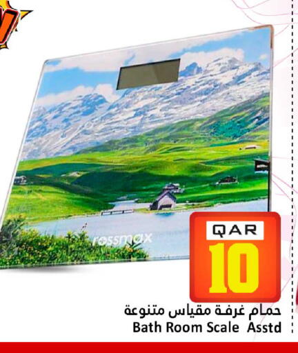 available at دانة هايبرماركت in قطر - الشمال