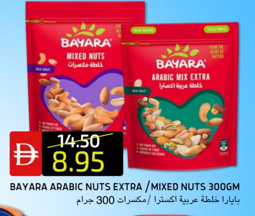 available at سيليكت ماركت in الإمارات العربية المتحدة , الامارات - أبو ظبي