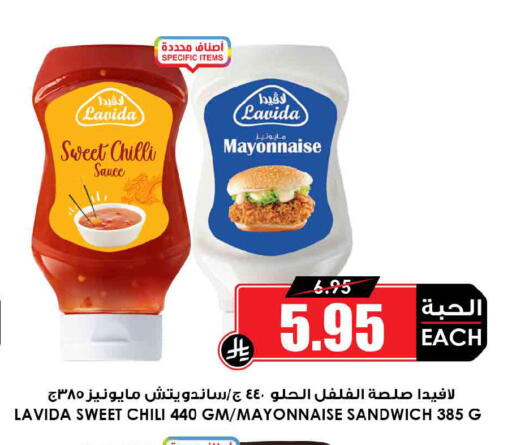 Chilli available at أسواق النخبة in مملكة العربية السعودية, السعودية, سعودية - الباحة