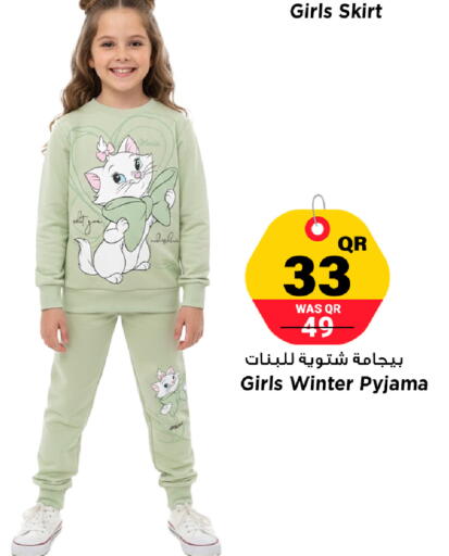 available at مرزا هايبرماركت in قطر - أم صلال