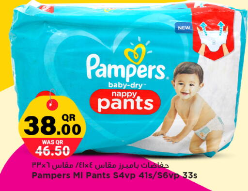 available at مرزا هايبرماركت in قطر - الضعاين