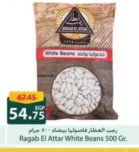 available at Spinneys  in Egypt - Cairo