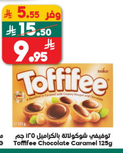 available at Dukan in KSA, Saudi Arabia, Saudi - Mecca