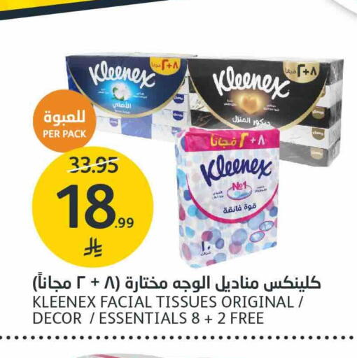 available at AlJazera Shopping Center in KSA, Saudi Arabia, Saudi - Riyadh