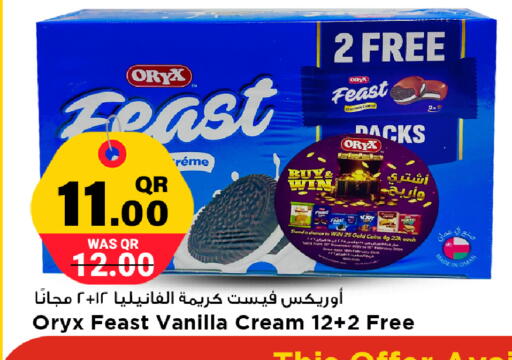 Date Vanilla available at مرزا هايبرماركت in قطر - أم صلال