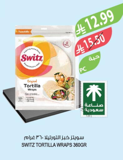 available at المزرعة in مملكة العربية السعودية, السعودية, سعودية - أبها