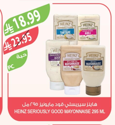 Garlic available at المزرعة in مملكة العربية السعودية, السعودية, سعودية - الخبر‎