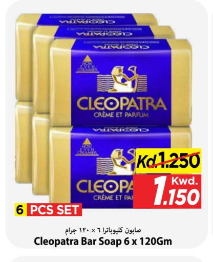 available at Mark & Save in Kuwait - Kuwait City