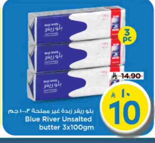 available at Mark & Save in KSA, Saudi Arabia, Saudi - Riyadh