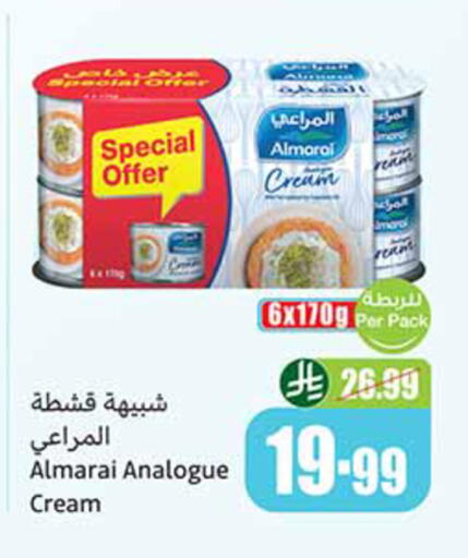 available at Othaim Markets in KSA, Saudi Arabia, Saudi - Al Duwadimi