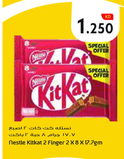 available at جراند كوستو in الكويت - محافظة الأحمدي