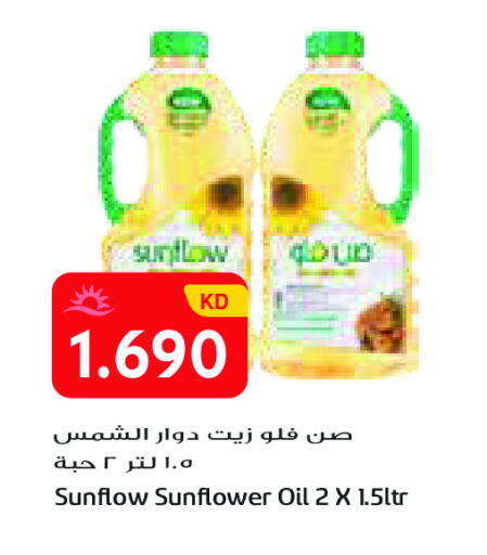 available at جراند كوستو in الكويت - مدينة الكويت