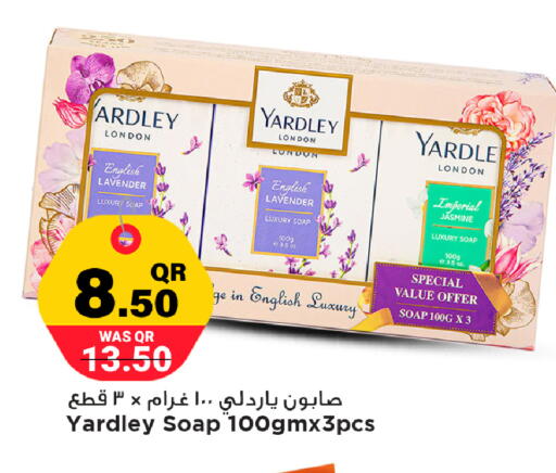 available at مرزا هايبرماركت in قطر - الضعاين