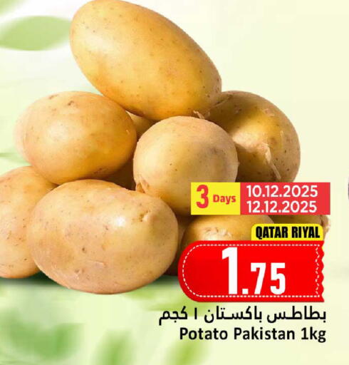 Potato from Qatar Pakistan available at Dana Hypermarket in Qatar - Al Wakra