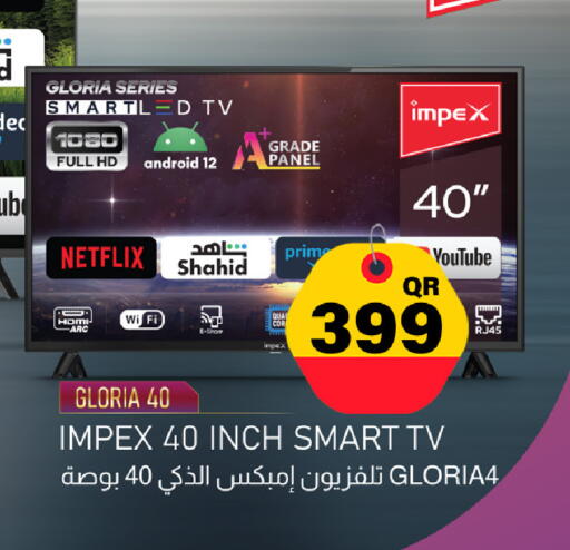 available at Marza Hypermarket in Qatar - Al Shamal