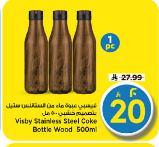 available at مارك & سيف in مملكة العربية السعودية, السعودية, سعودية - الرياض