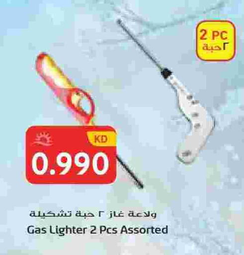 available at Grand Hyper in Kuwait - Ahmadi Governorate