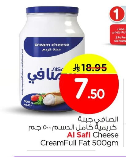 available at نستو in مملكة العربية السعودية, السعودية, سعودية - الجبيل‎