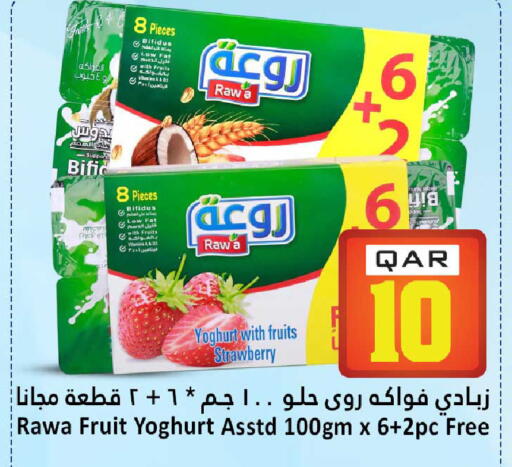 Strawberry available at Dana Hypermarket in Qatar - Al-Shahaniya