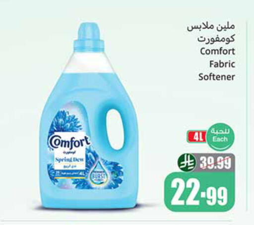 available at Othaim Markets in KSA, Saudi Arabia, Saudi - Al Bahah