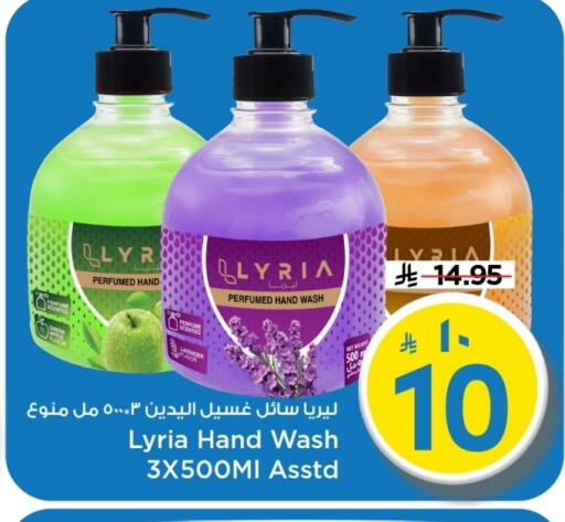 available at مارك & سيف in مملكة العربية السعودية, السعودية, سعودية - الخبر‎