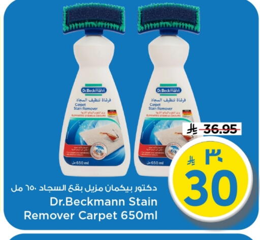 available at Mark & Save in KSA, Saudi Arabia, Saudi - Al Khobar