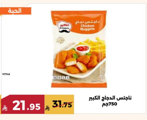 available at Forat Garden in KSA, Saudi Arabia, Saudi - Mecca