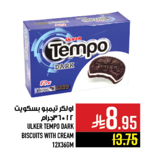 available at أبراج هايبر ماركت in مملكة العربية السعودية, السعودية, سعودية - مكة المكرمة