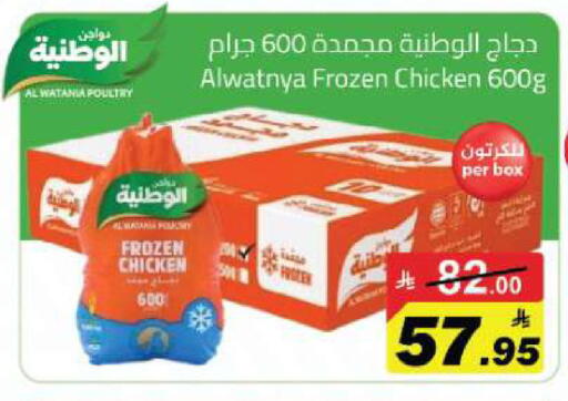 available at مخازن هايبرماركت in مملكة العربية السعودية, السعودية, سعودية - تبوك