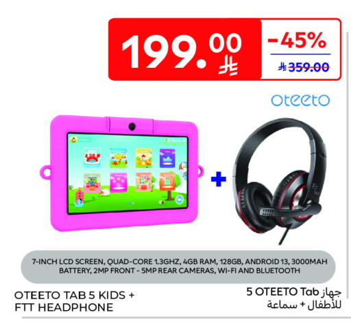 available at Carrefour in KSA, Saudi Arabia, Saudi - Al Khobar