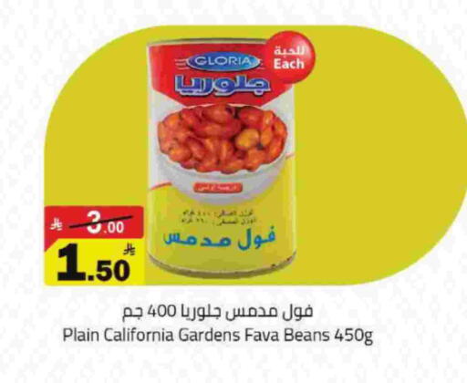 available at Hypermarket Stor in KSA, Saudi Arabia, Saudi - Hafar Al Batin