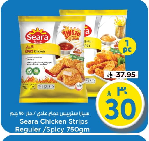 available at Mark & Save in KSA, Saudi Arabia, Saudi - Al Khobar