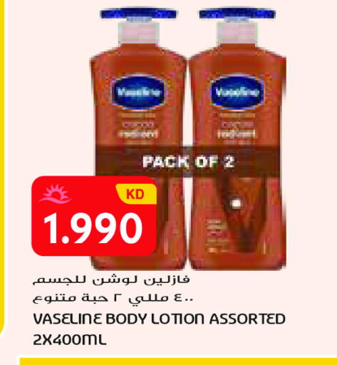 available at جراند كوستو in الكويت - محافظة الأحمدي