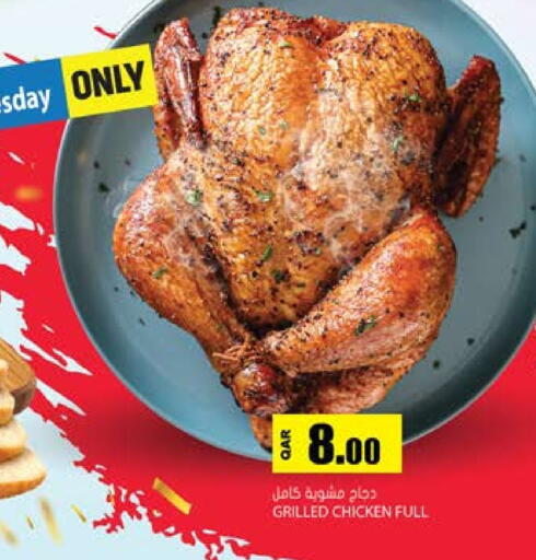 available at Grand Hypermarket in Qatar - Al Rayyan