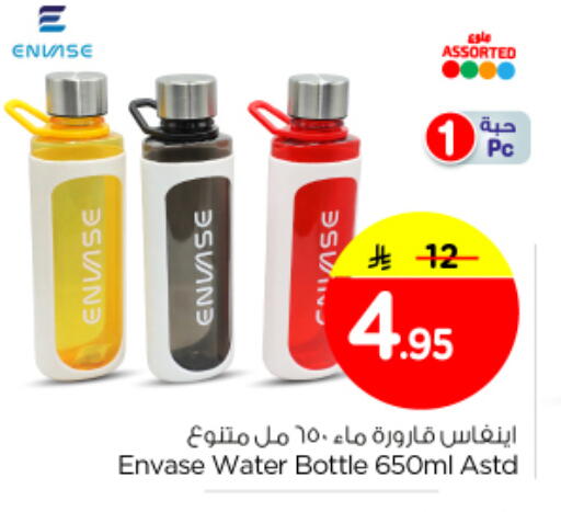 available at نستو in مملكة العربية السعودية, السعودية, سعودية - المجمعة