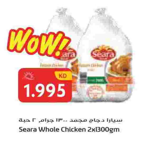 available at Grand Hyper in Kuwait - Jahra Governorate