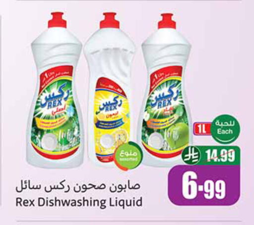 available at Othaim Markets in KSA, Saudi Arabia, Saudi - Yanbu