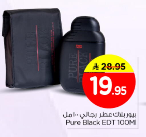 available at Nesto in KSA, Saudi Arabia, Saudi - Al-Kharj